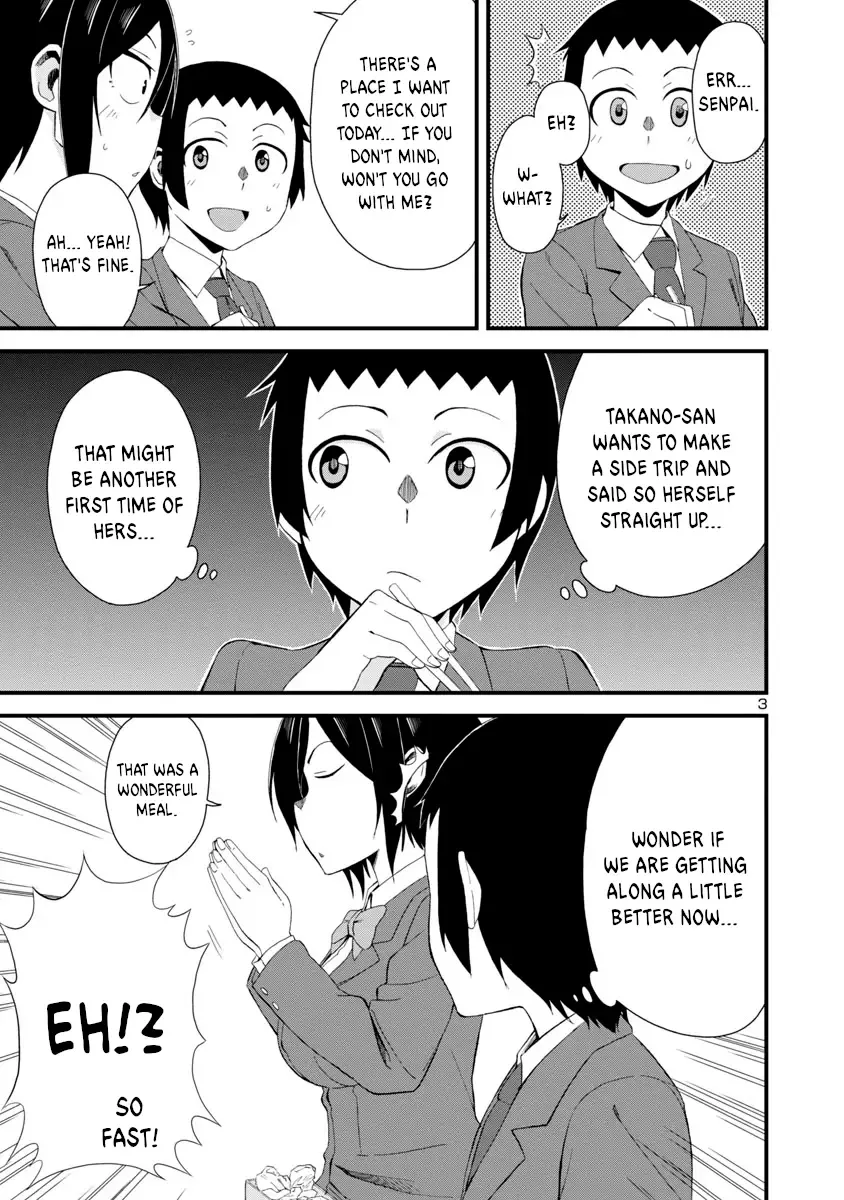 Hitomi-chan Is Shy With Strangers Chapter 4 page 3