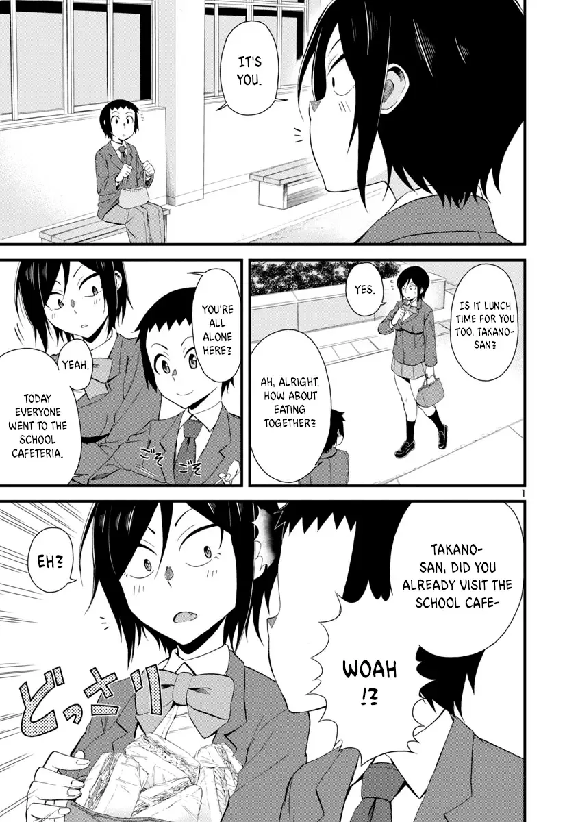 Hitomi-chan Is Shy With Strangers Chapter 4 page 1