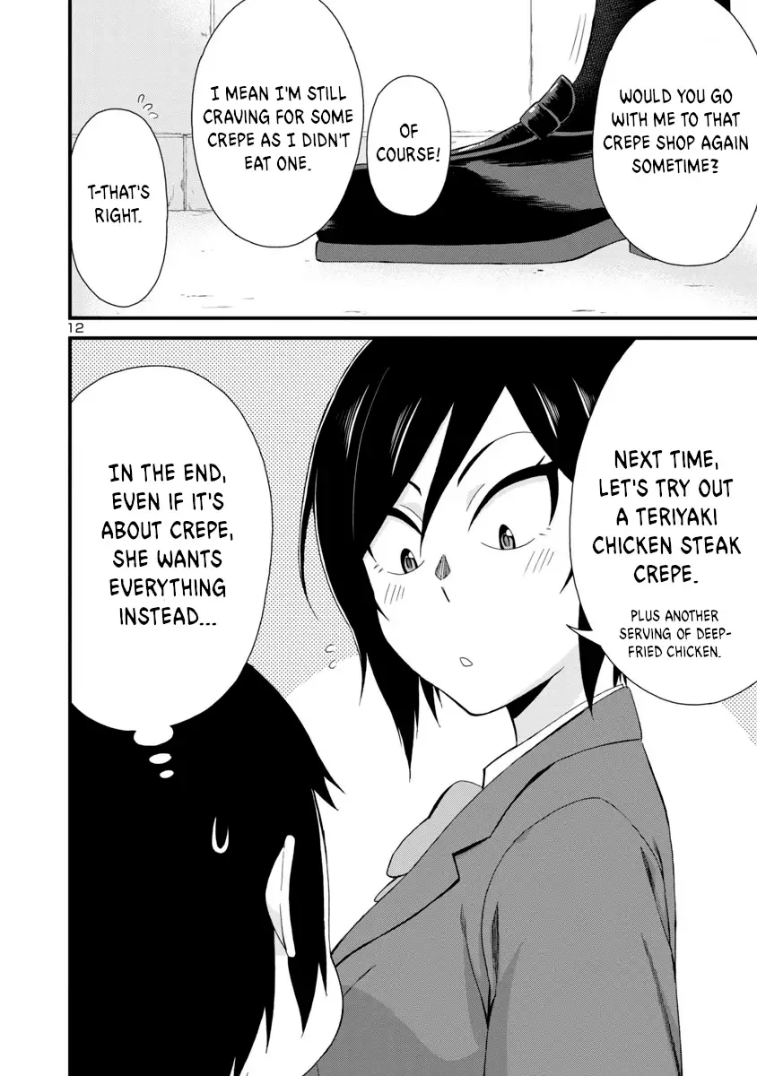 Hitomi-chan Is Shy With Strangers Chapter 4 page 12