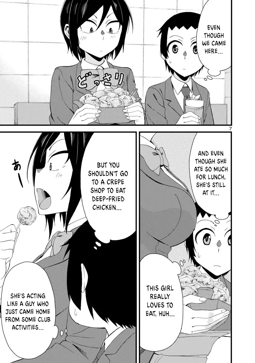 Hitomi-chan Is Shy With Strangers Chapter 4 page 7
