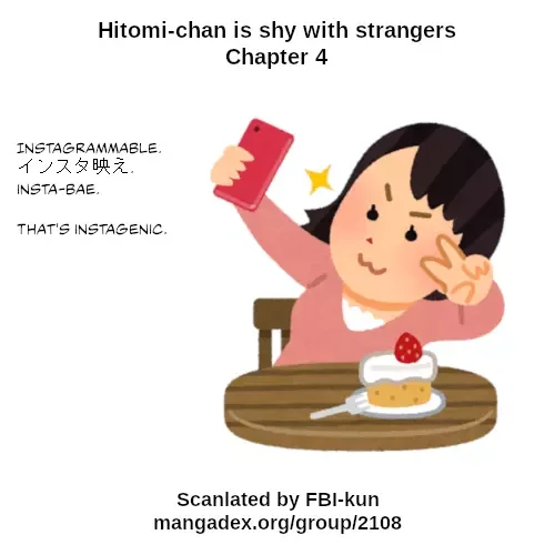 Hitomi-chan Is Shy With Strangers Chapter 4 page 16