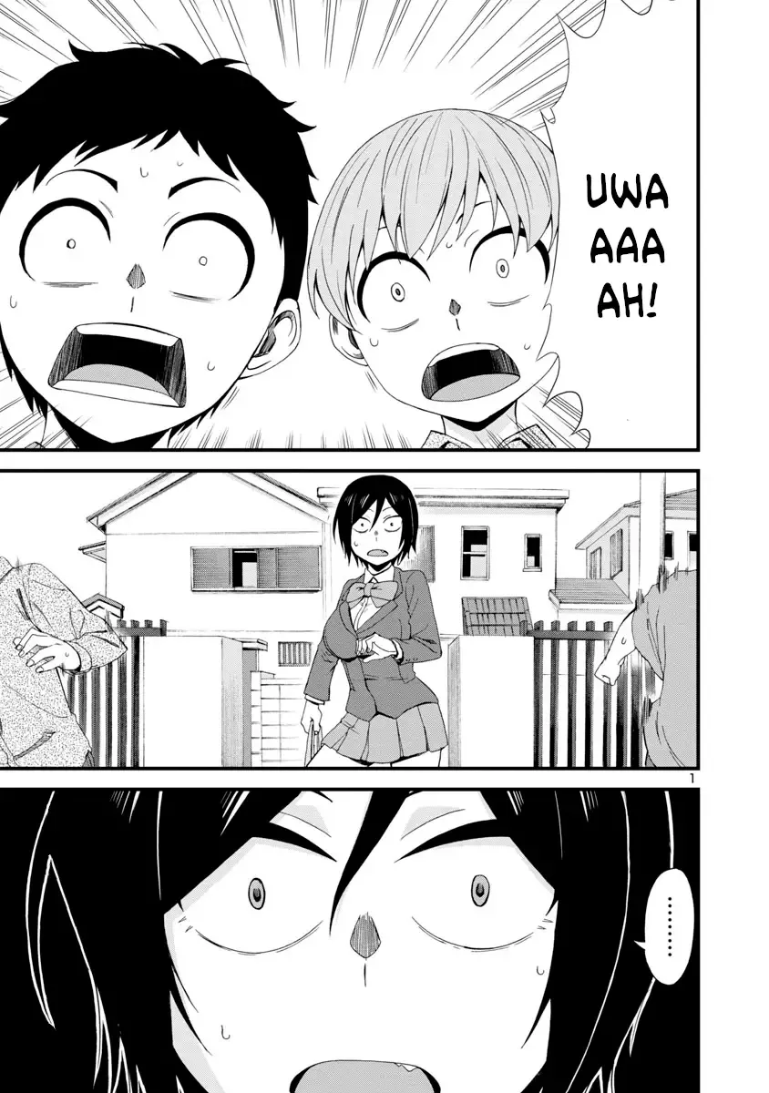 Hitomi-chan Is Shy With Strangers Chapter 5 page 1