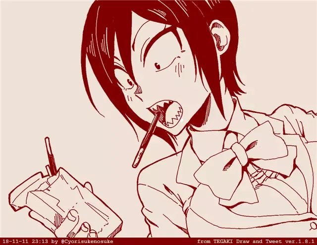Hitomi-chan Is Shy With Strangers Chapter 4 page 15