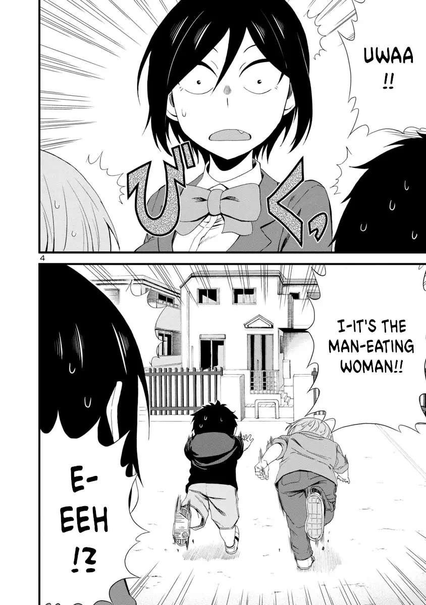 Hitomi-chan Is Shy With Strangers Chapter 5 page 4
