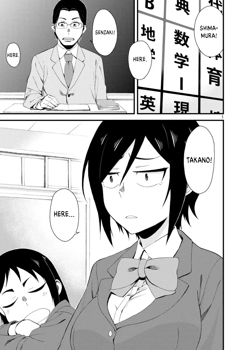 Hitomi-chan Is Shy With Strangers Chapter 6 page 1
