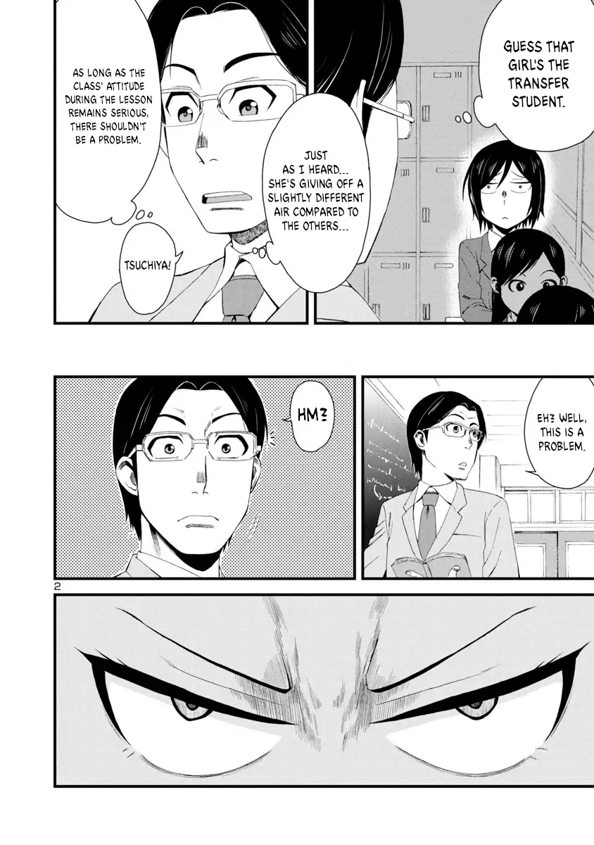Hitomi-chan Is Shy With Strangers Chapter 6 page 2