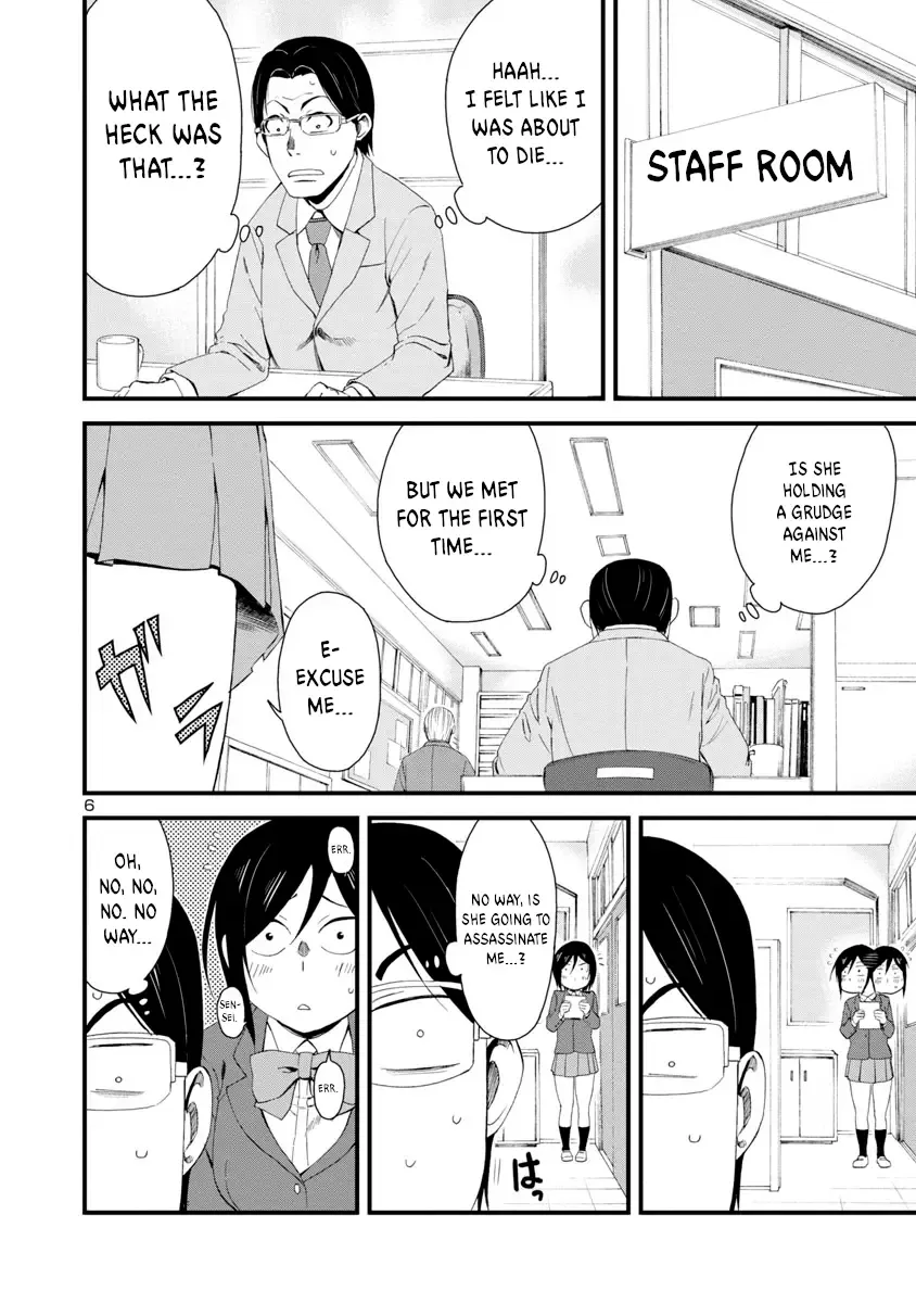 Hitomi-chan Is Shy With Strangers Chapter 6 page 6