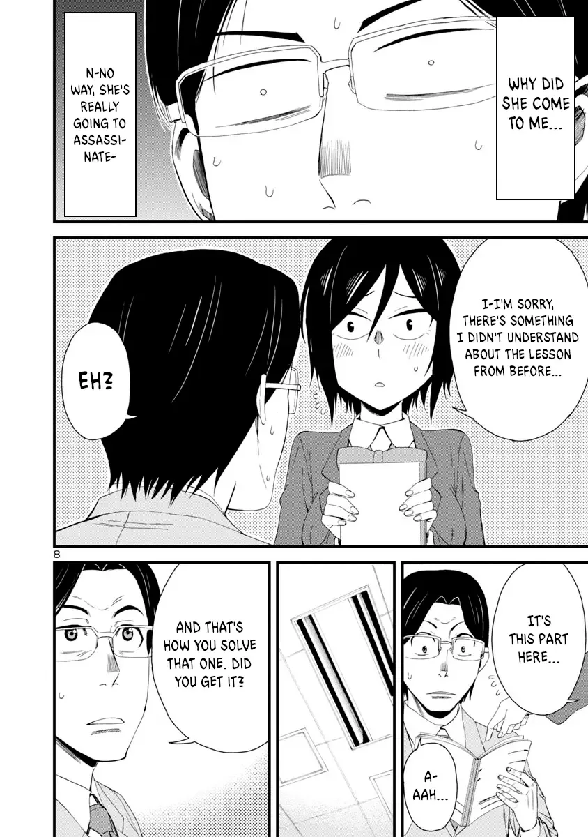Hitomi-chan Is Shy With Strangers Chapter 6 page 8