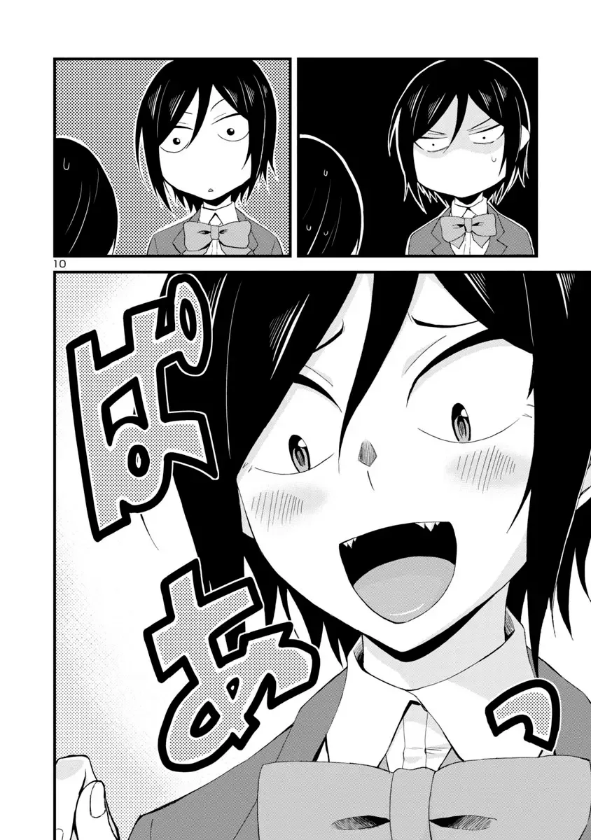 Hitomi-chan Is Shy With Strangers Chapter 6 page 10