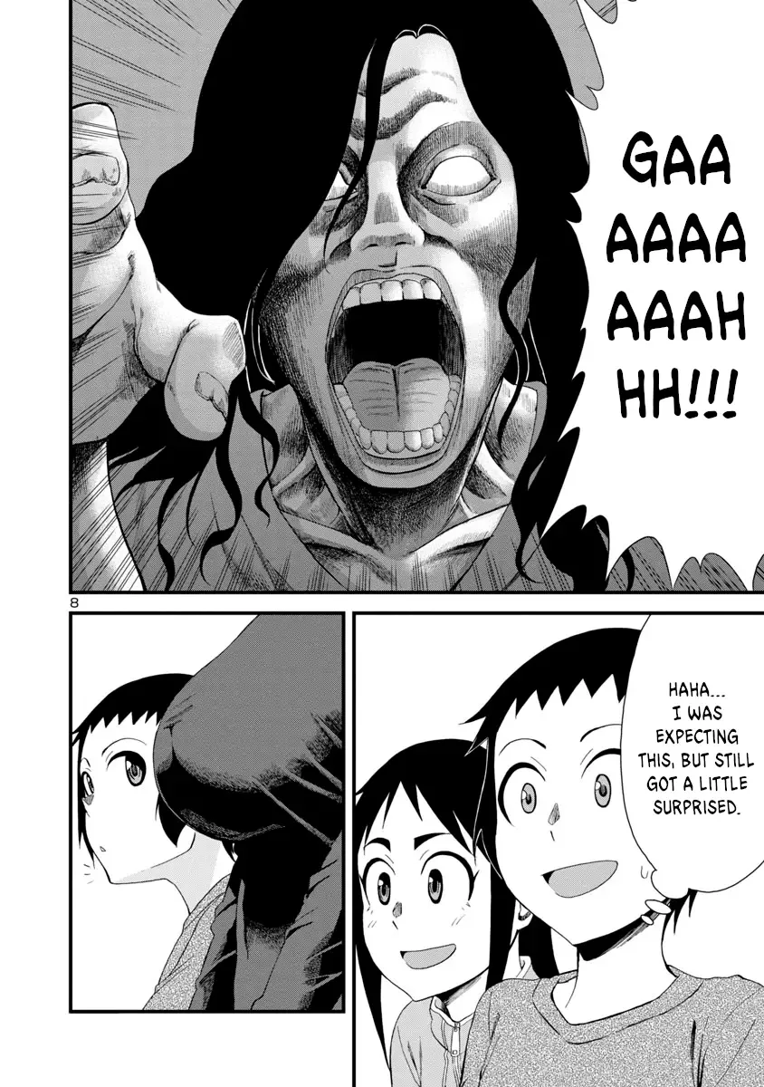 Hitomi-chan Is Shy With Strangers Chapter 9 page 8