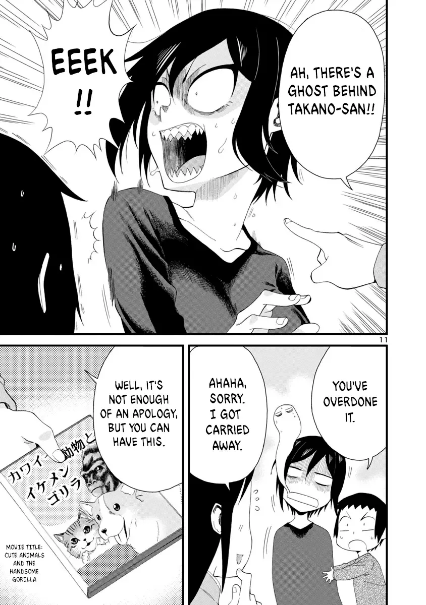 Hitomi-chan Is Shy With Strangers Chapter 9 page 11