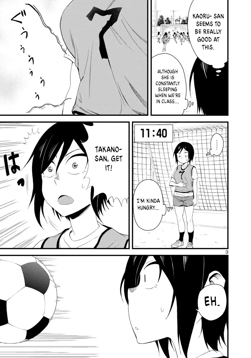 Hitomi-chan Is Shy With Strangers Chapter 7 page 3