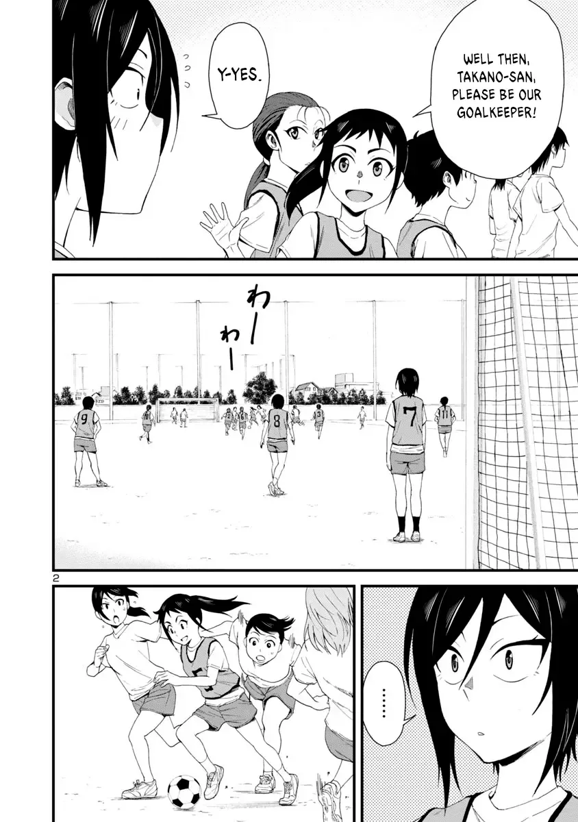 Hitomi-chan Is Shy With Strangers Chapter 7 page 2