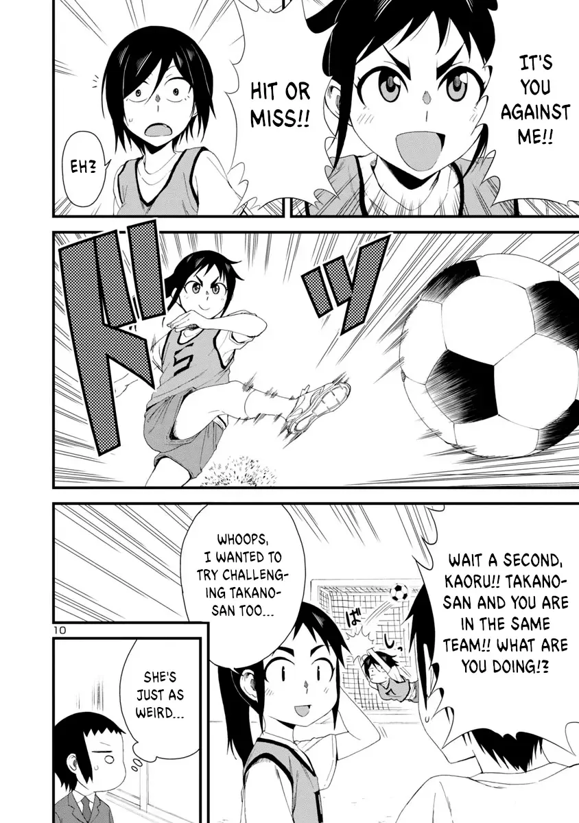 Hitomi-chan Is Shy With Strangers Chapter 7 page 10