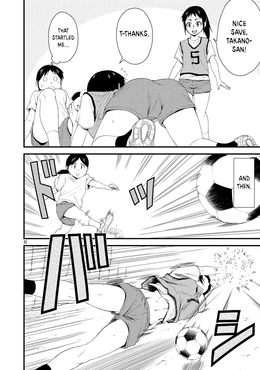 Hitomi-chan Is Shy With Strangers Chapter 7 page 8