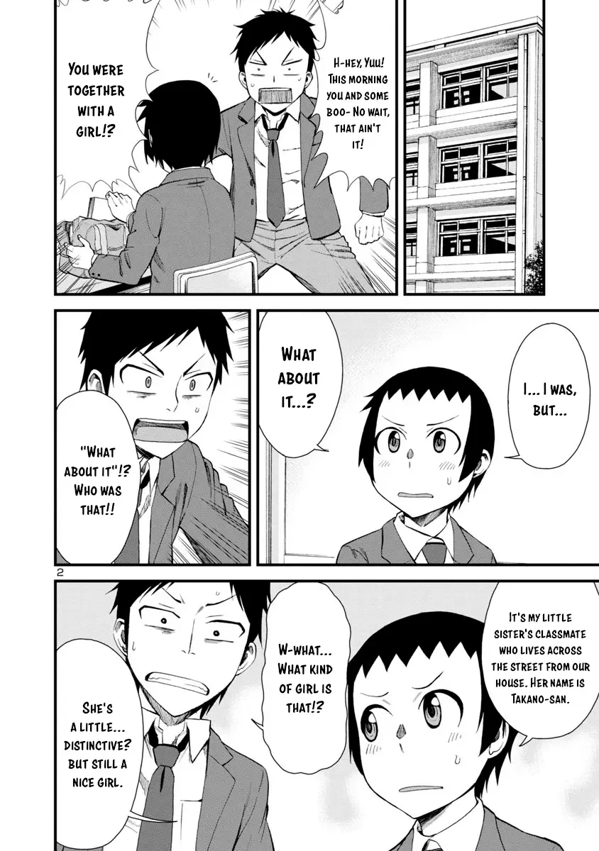 Hitomi-chan Is Shy With Strangers Chapter 10 page 2