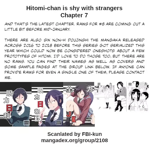 Hitomi-chan Is Shy With Strangers Chapter 7 page 14