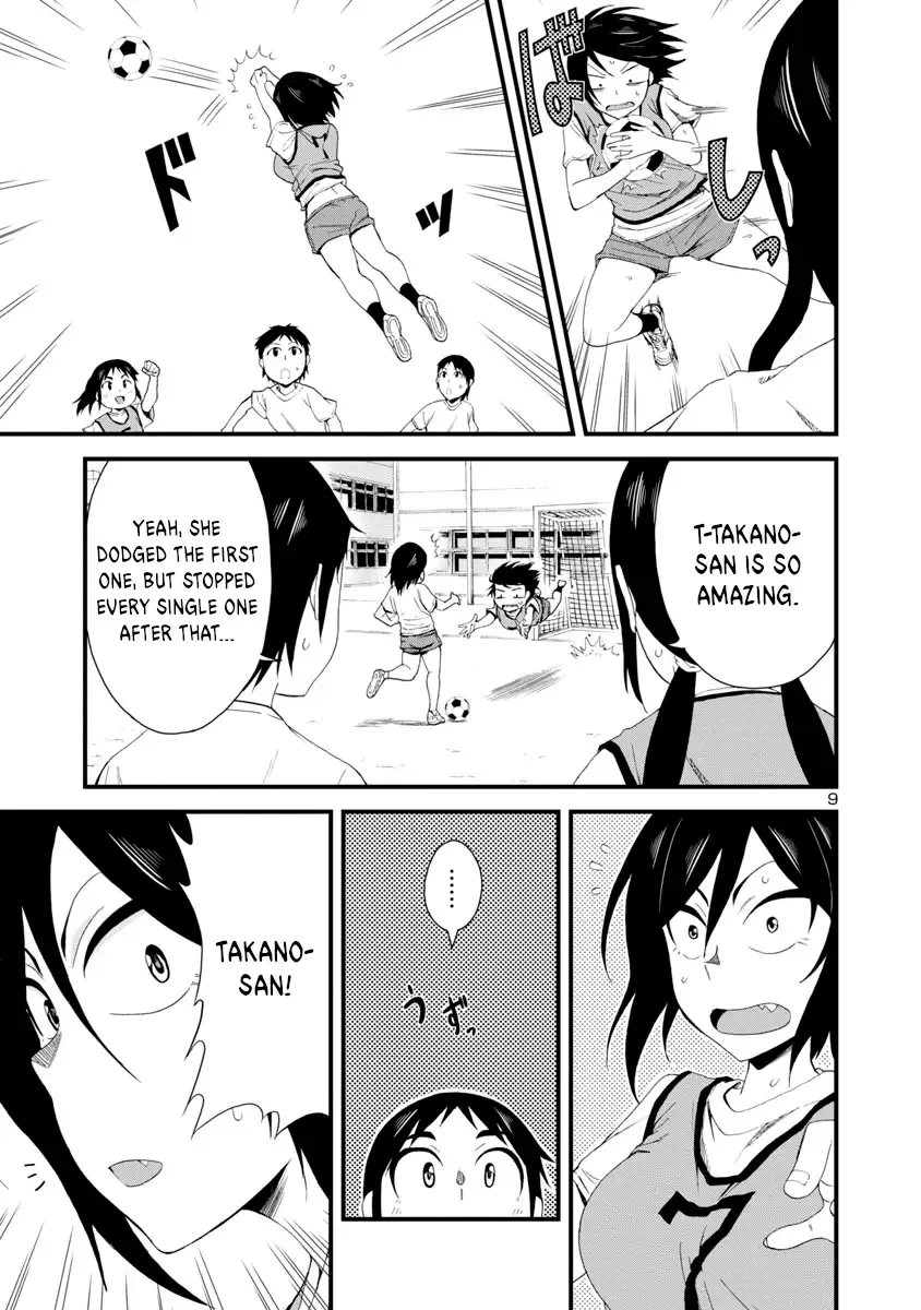 Hitomi-chan Is Shy With Strangers Chapter 7 page 9