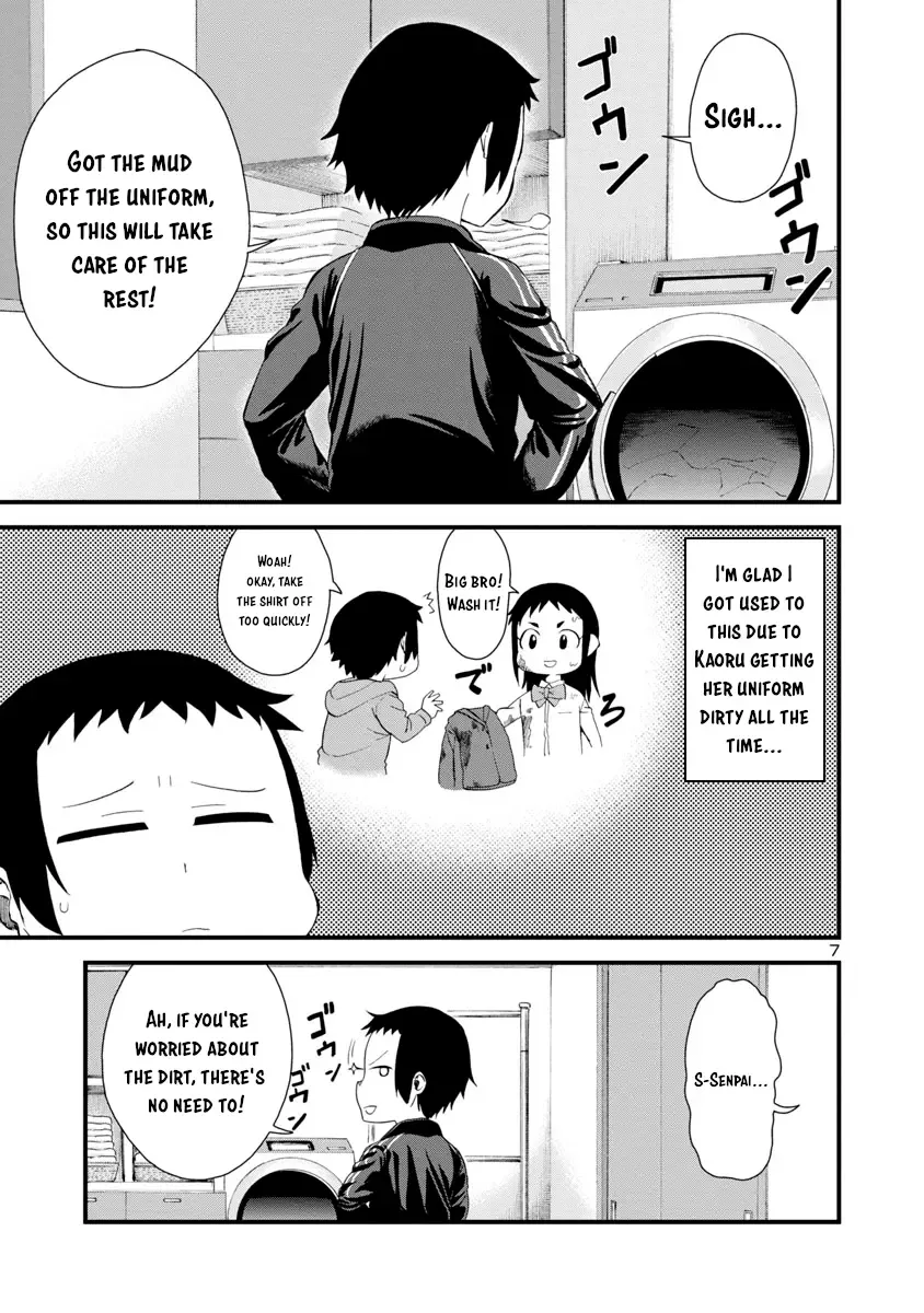 Hitomi-chan Is Shy With Strangers Chapter 11 page 7