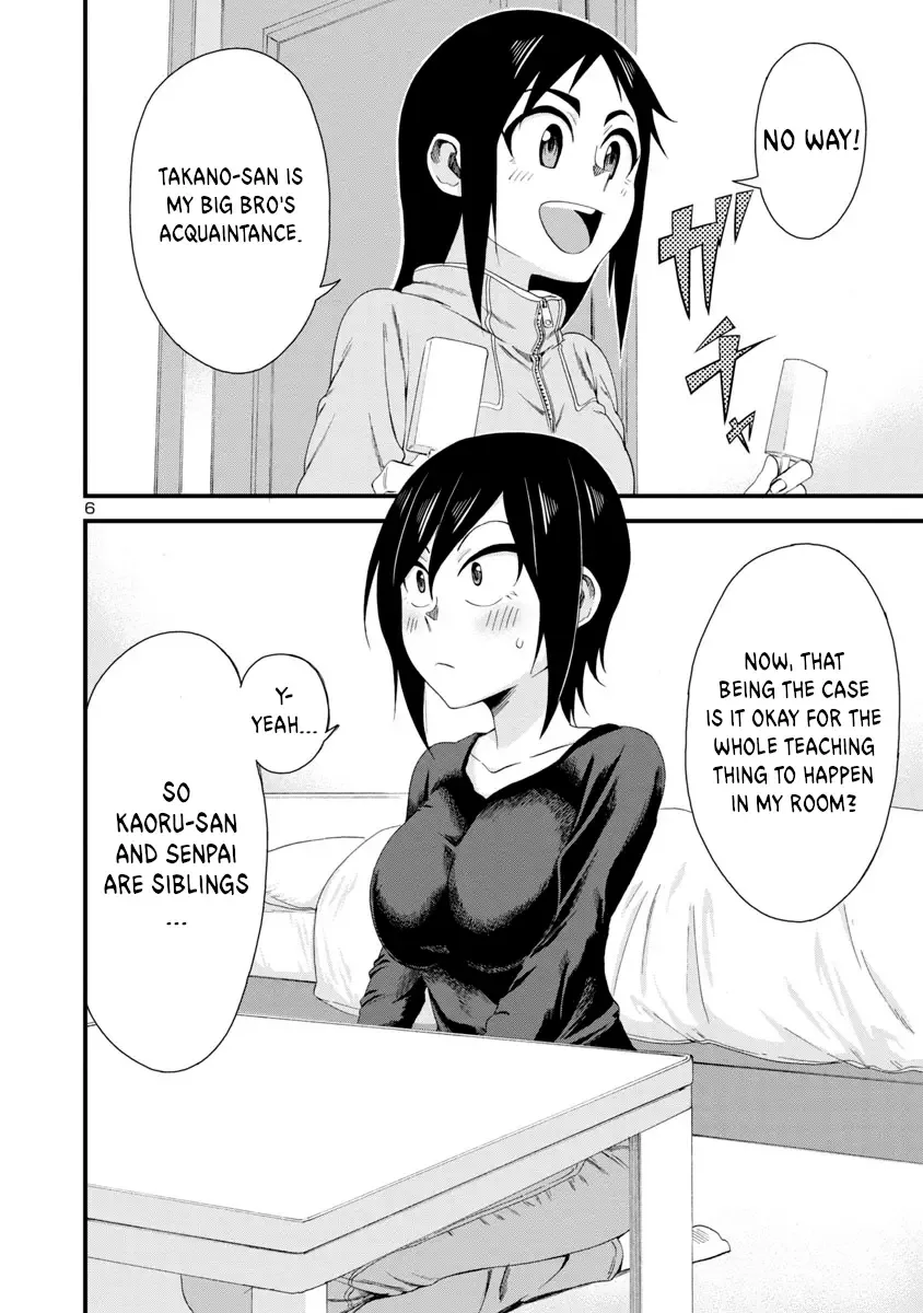 Hitomi-chan Is Shy With Strangers Chapter 8 page 6