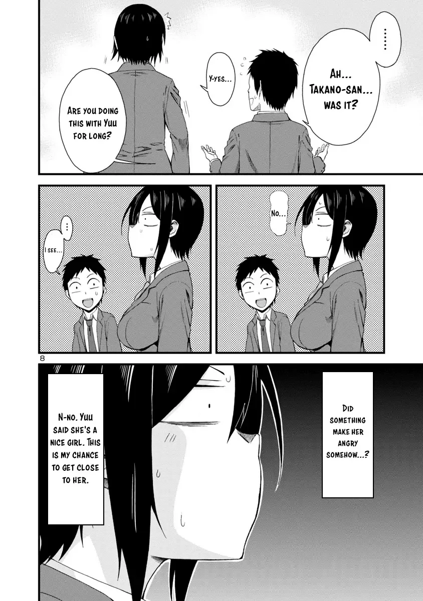 Hitomi-chan Is Shy With Strangers Chapter 10 page 8