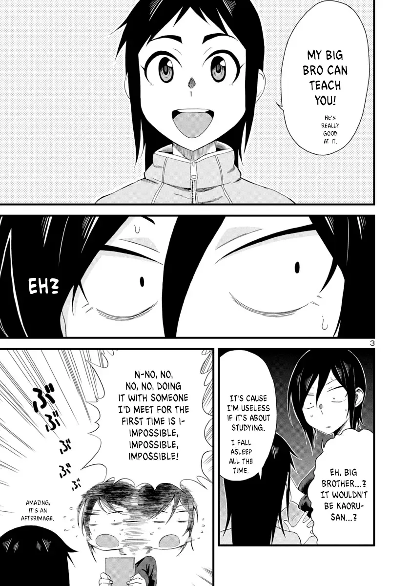 Hitomi-chan Is Shy With Strangers Chapter 8 page 3