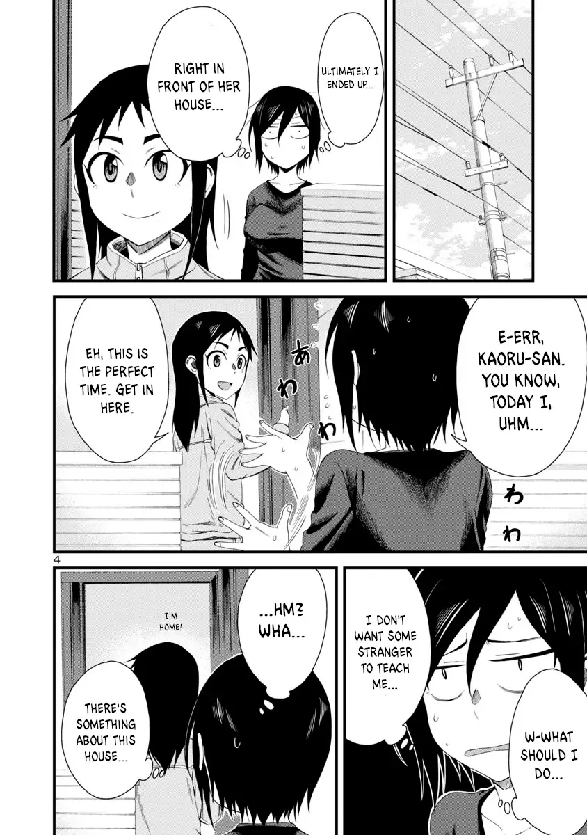 Hitomi-chan Is Shy With Strangers Chapter 8 page 4