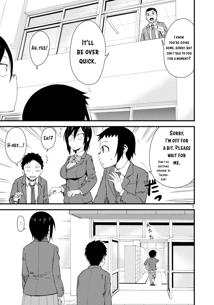Hitomi-chan Is Shy With Strangers Chapter 10 page 7