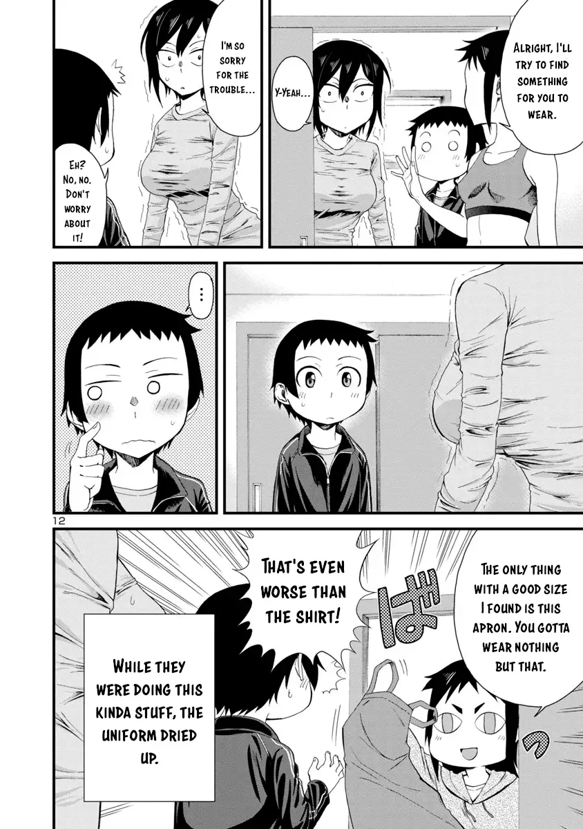 Hitomi-chan Is Shy With Strangers Chapter 11 page 12