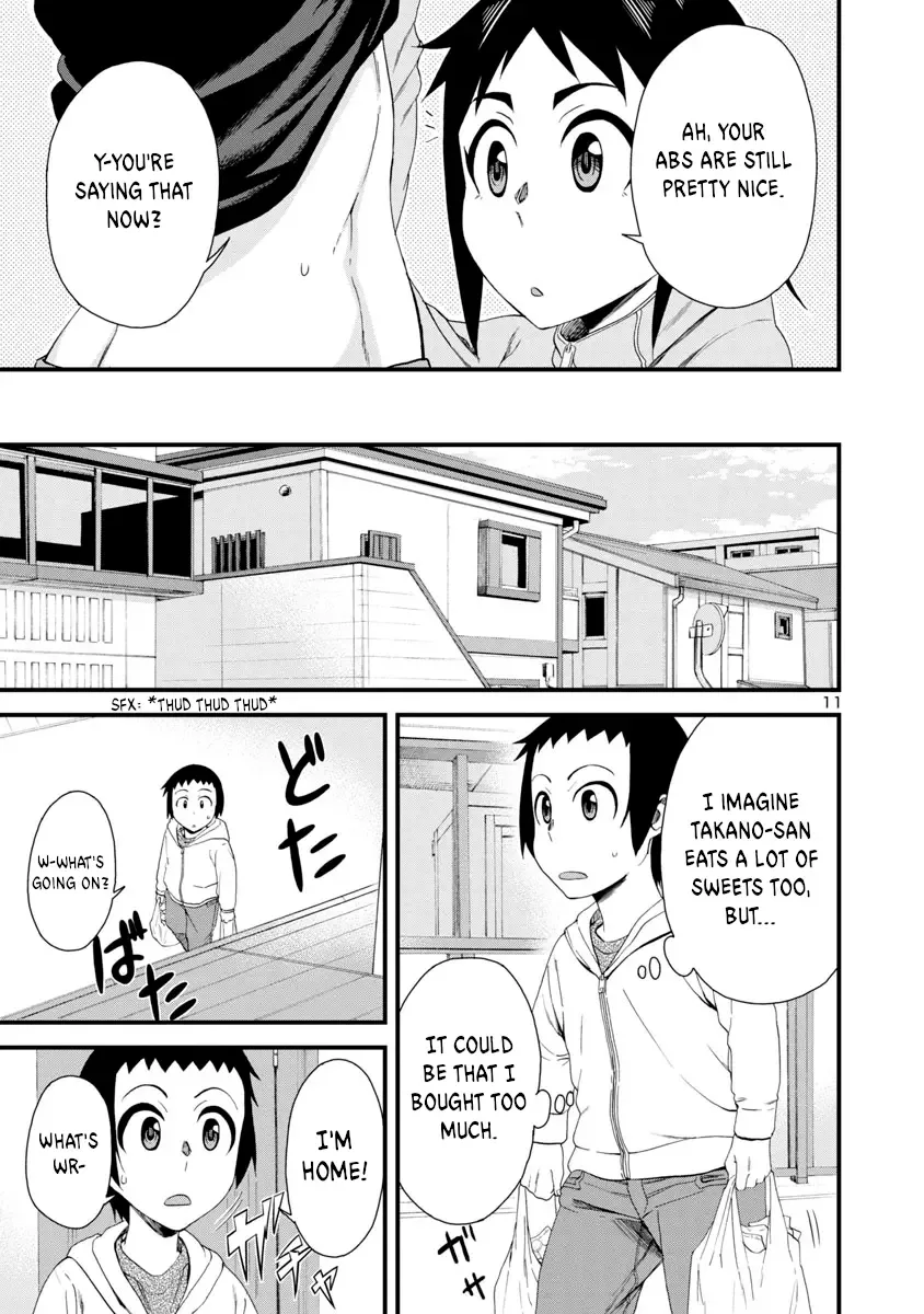 Hitomi-chan Is Shy With Strangers Chapter 8 page 11