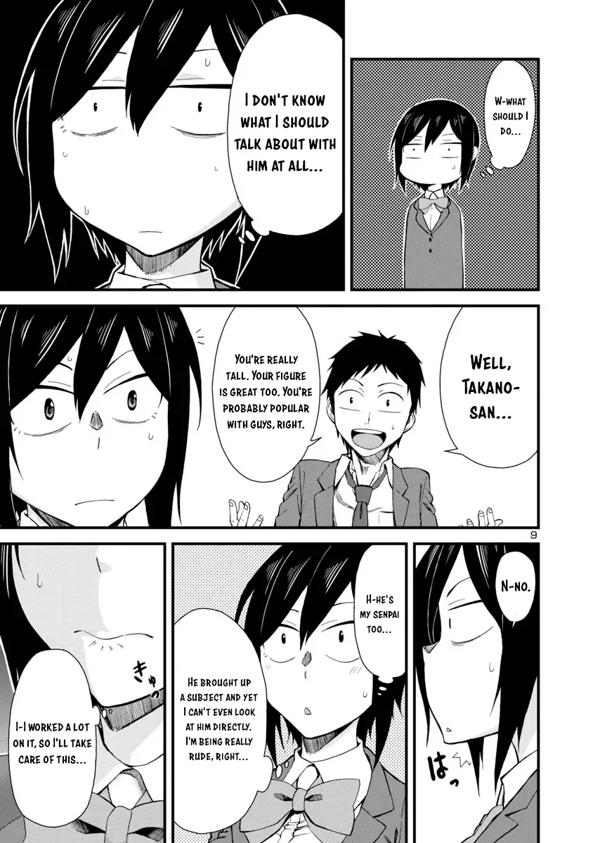 Hitomi-chan Is Shy With Strangers Chapter 10 page 9