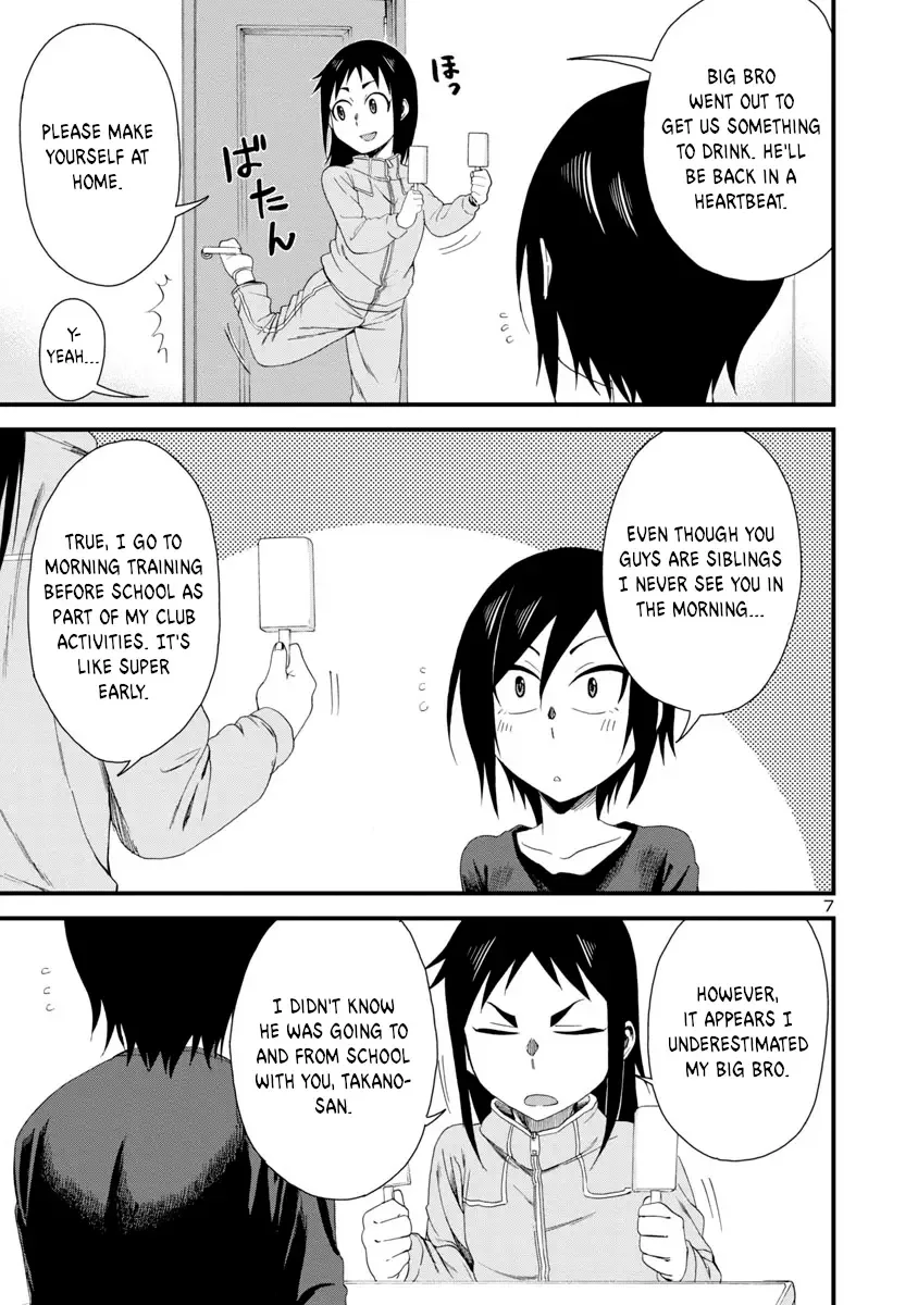 Hitomi-chan Is Shy With Strangers Chapter 8 page 7