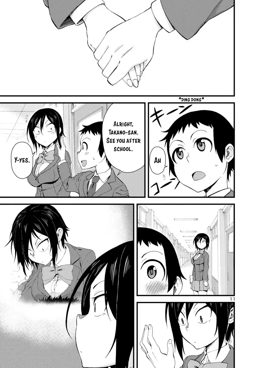 Hitomi-chan Is Shy With Strangers Chapter 12 page 11