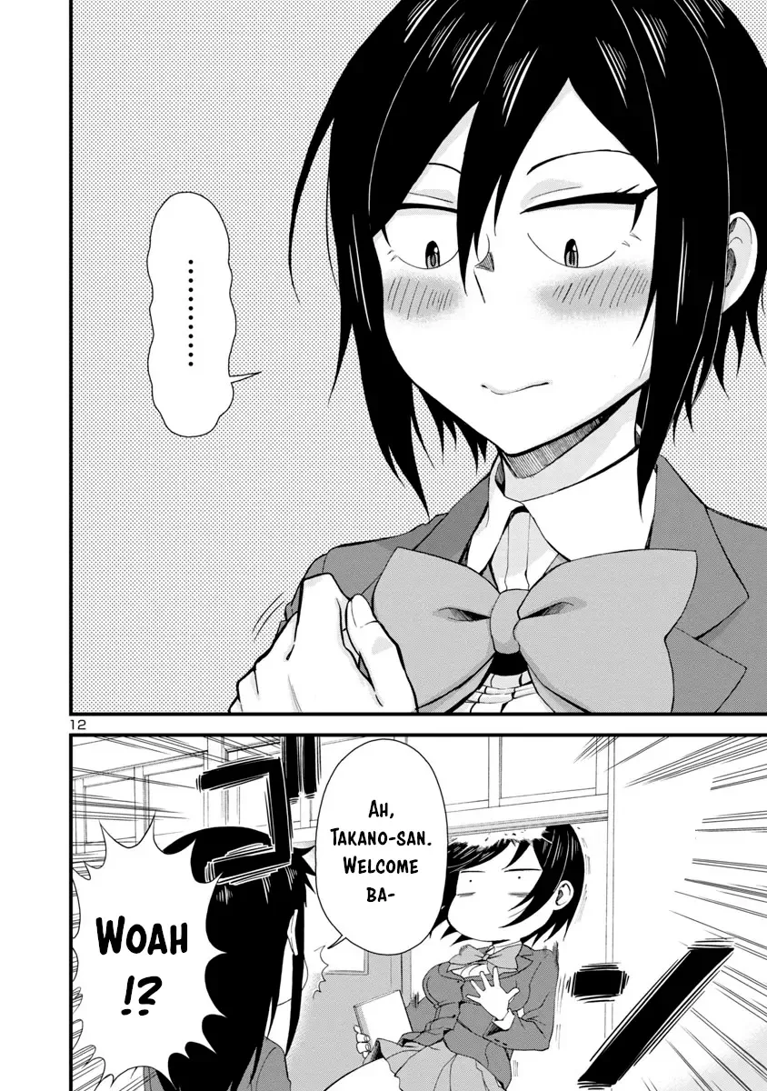Hitomi-chan Is Shy With Strangers Chapter 12 page 12