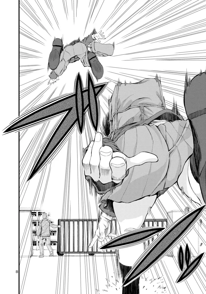 Hitomi-chan Is Shy With Strangers Chapter 13 page 8