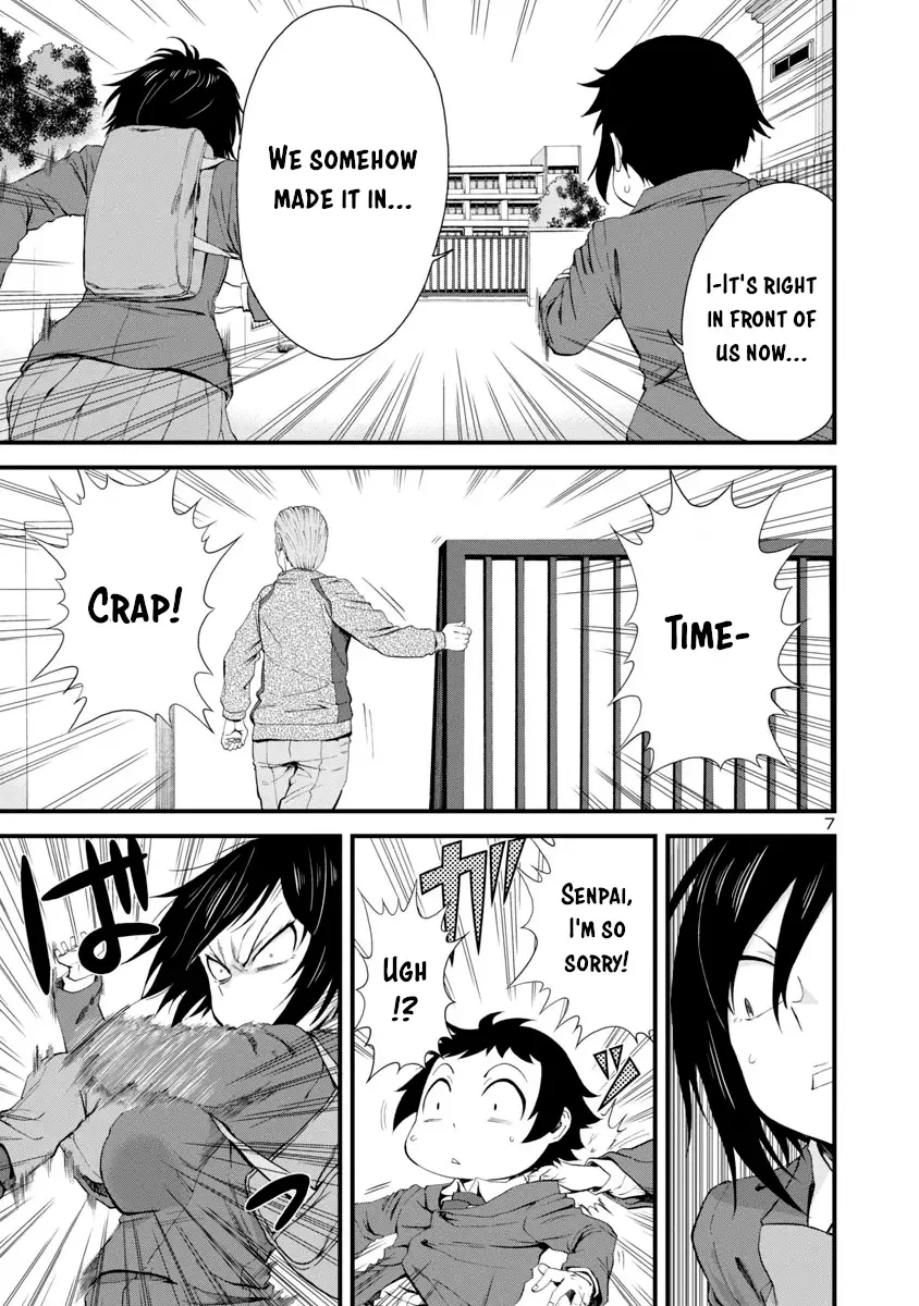 Hitomi-chan Is Shy With Strangers Chapter 13 page 7