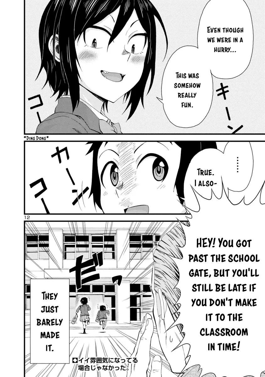 Hitomi-chan Is Shy With Strangers Chapter 13 page 12