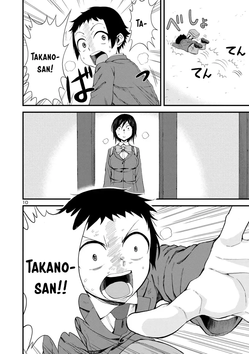 Hitomi-chan Is Shy With Strangers Chapter 13 page 10