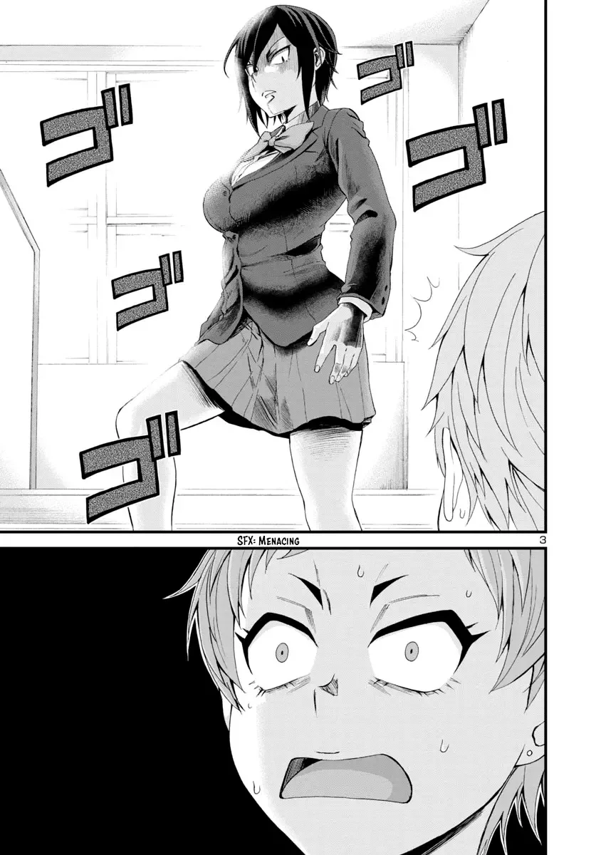 Hitomi-chan Is Shy With Strangers Chapter 14 page 3