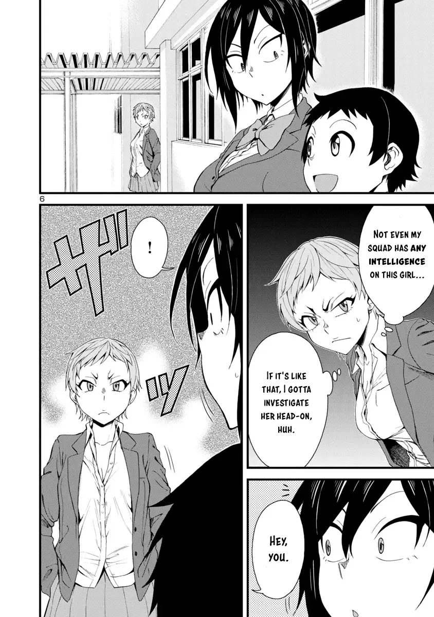 Hitomi-chan Is Shy With Strangers Chapter 14 page 6