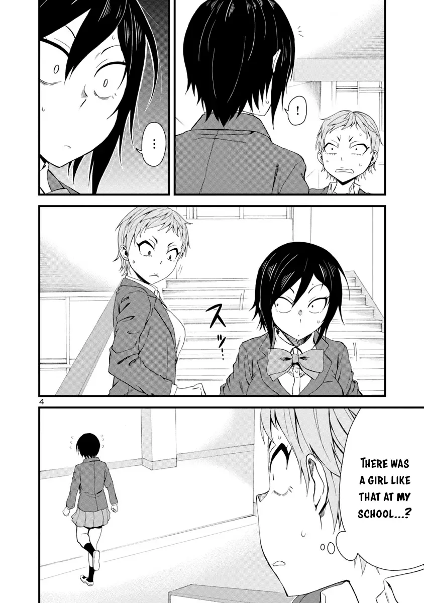 Hitomi-chan Is Shy With Strangers Chapter 14 page 4