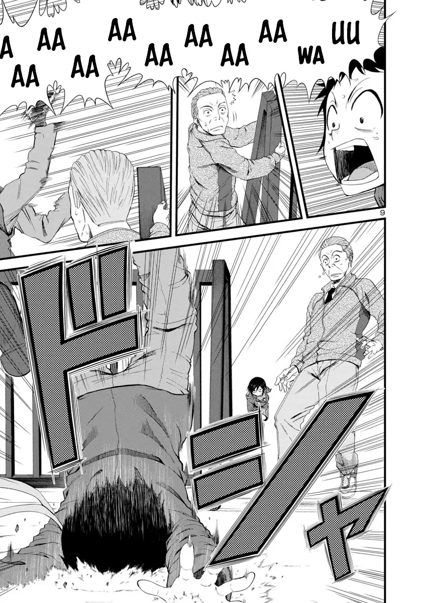 Hitomi-chan Is Shy With Strangers Chapter 13 page 9