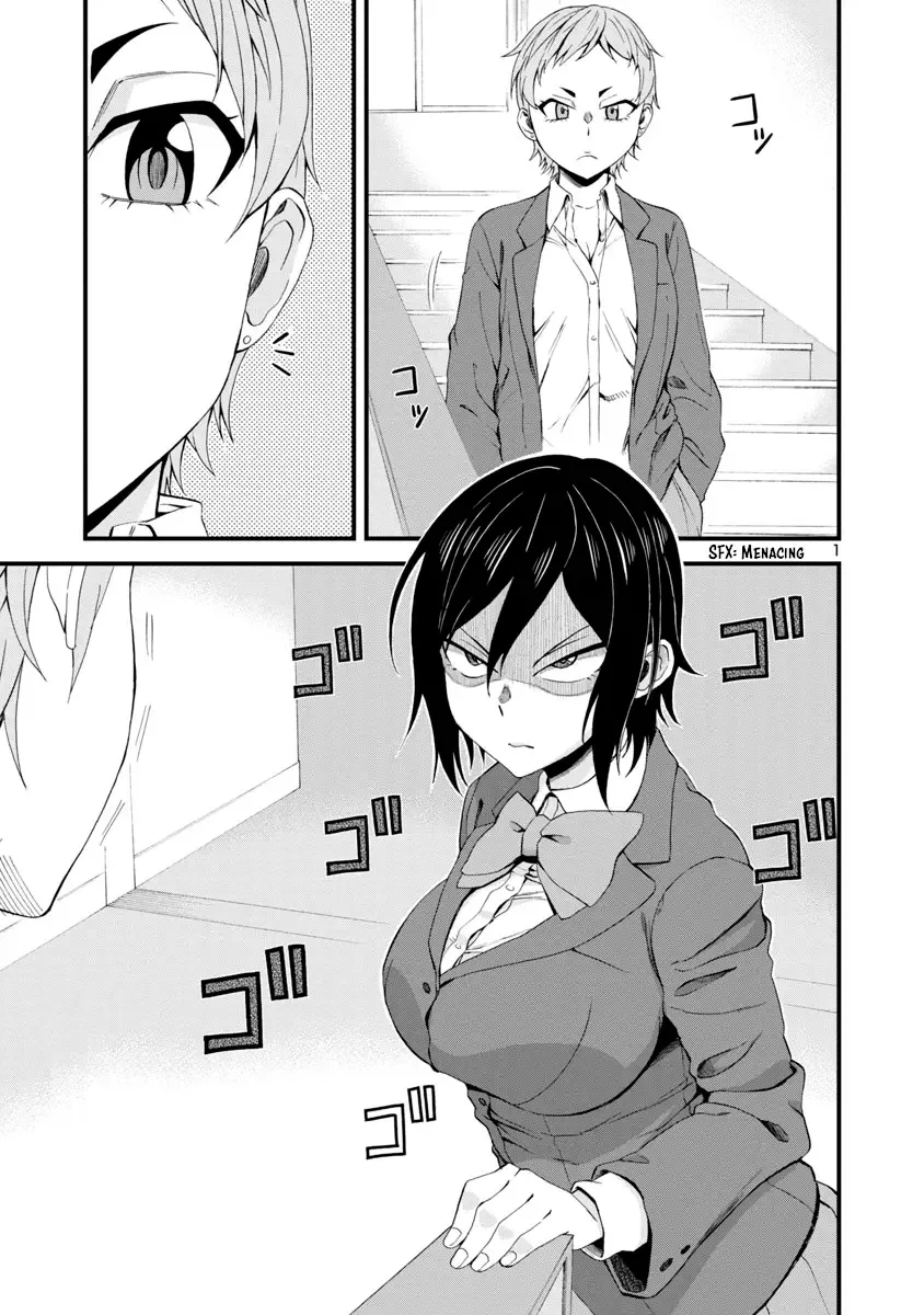 Hitomi-chan Is Shy With Strangers Chapter 14 page 1