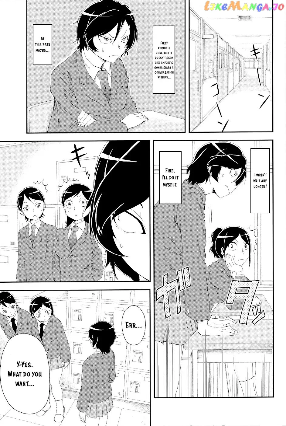 Hitomi-chan Is Shy With Strangers Chapter 15.1 page 5