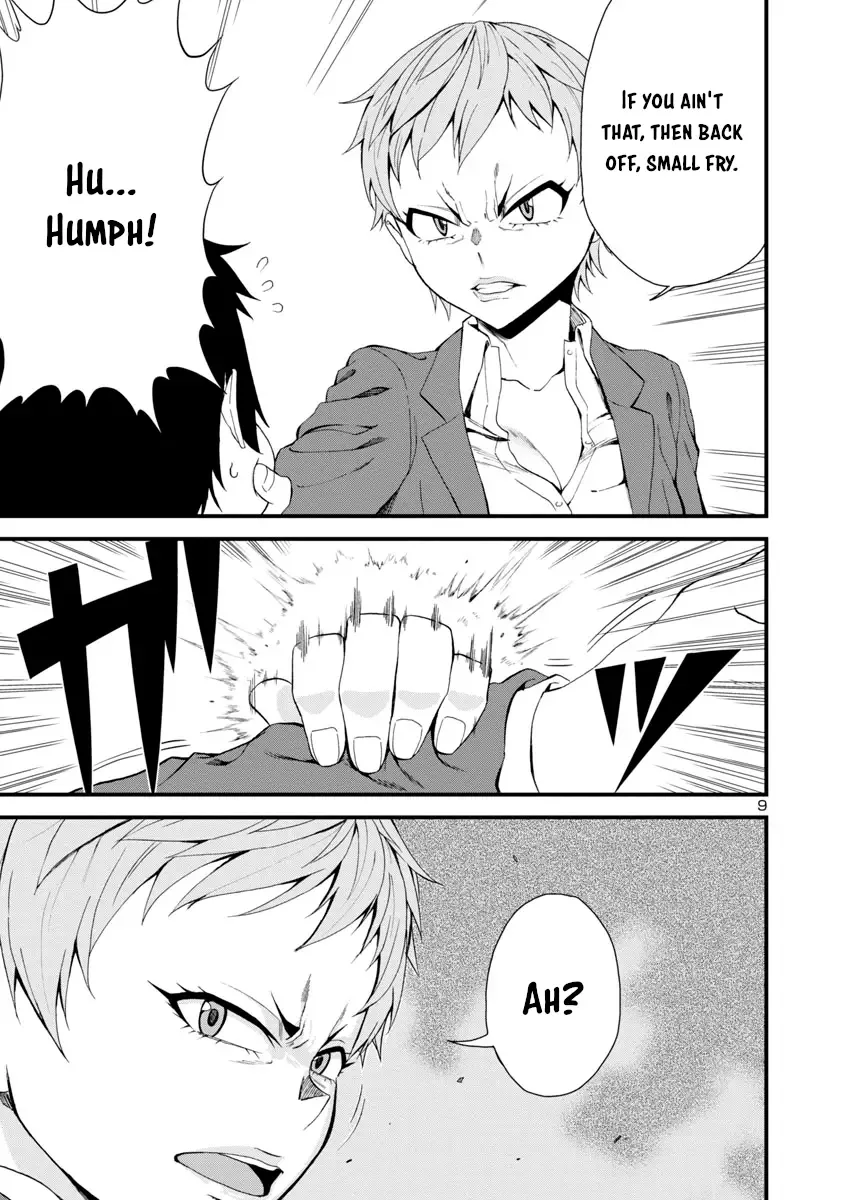 Hitomi-chan Is Shy With Strangers Chapter 14 page 9
