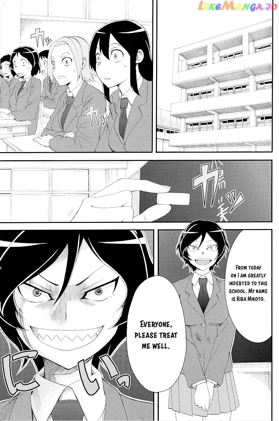 Hitomi-chan Is Shy With Strangers Chapter 15.1 page 3