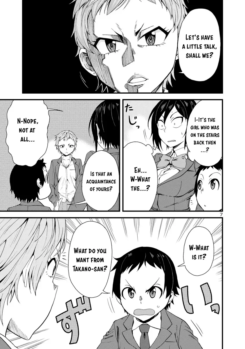 Hitomi-chan Is Shy With Strangers Chapter 14 page 7
