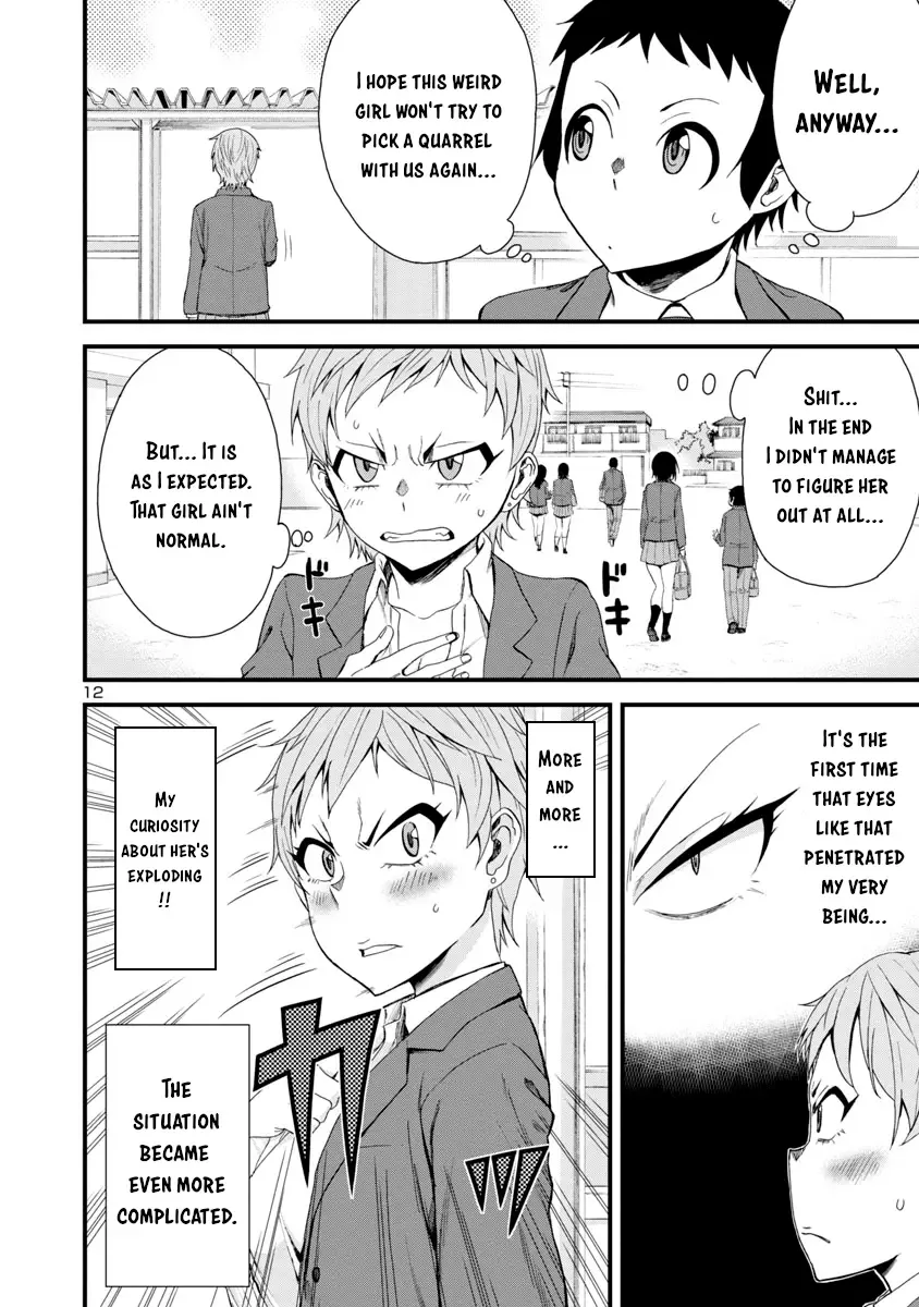 Hitomi-chan Is Shy With Strangers Chapter 14 page 12
