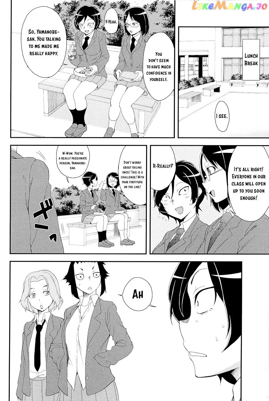 Hitomi-chan Is Shy With Strangers Chapter 15.1 page 12