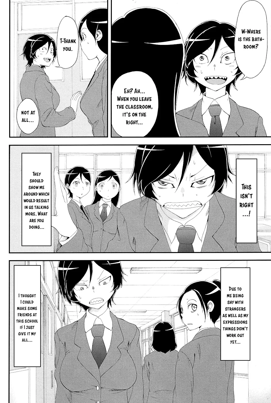 Hitomi-chan Is Shy With Strangers Chapter 15.5 page 6